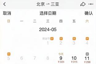 开云app官方网站入口登录截图2